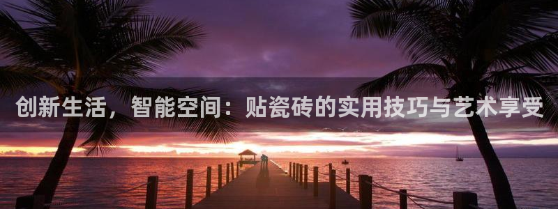 富联娱乐主管终判官333OO