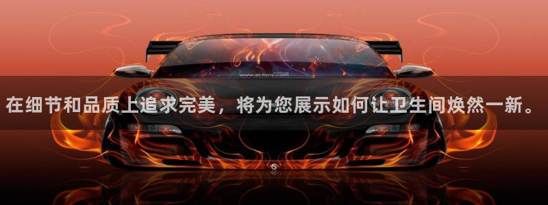 富联娱乐官网下载安卓