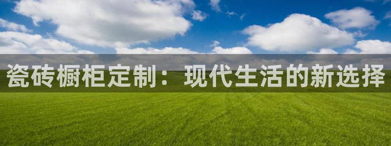 富联娱乐app更新不了