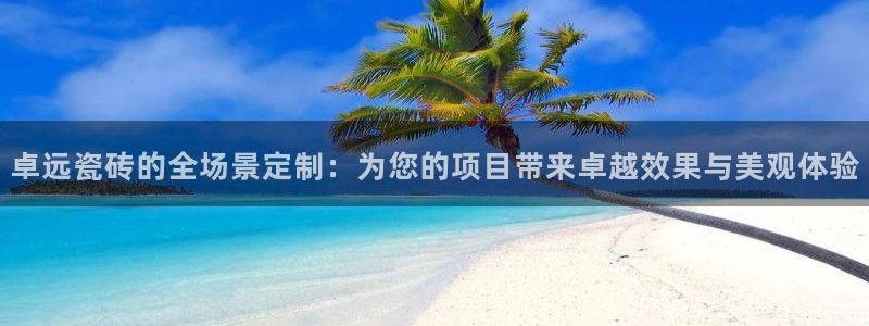 富联娱乐首页网站下载