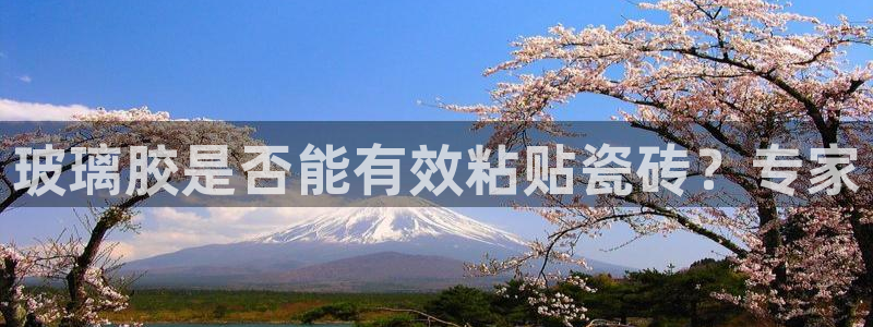 富联娱乐招商包判官333OO