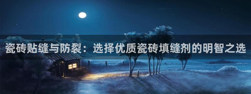 富联娱乐 找86555