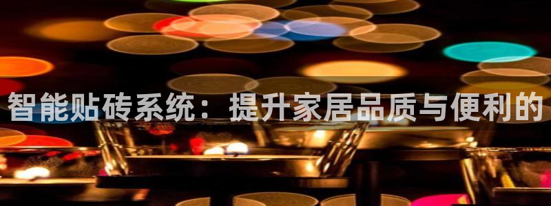 富联娱乐是真的吗