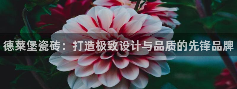 富联娱乐招商烈判官333OO