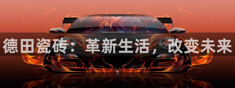 富联娱乐贴吧网站首页