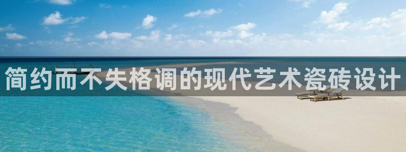 富联娱乐几67OO6