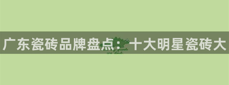 富联娱乐凡六七五一38