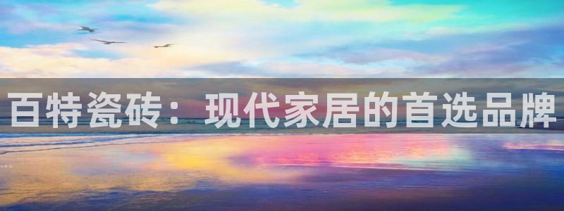 富联娱乐平台开户