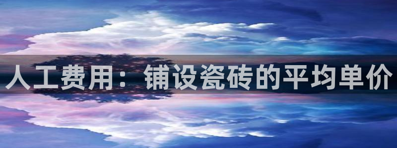 富联娱乐公司简介资料
