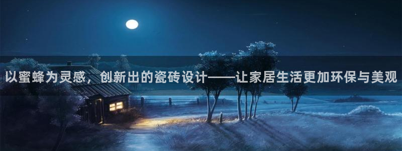 富联娱乐下载免费版