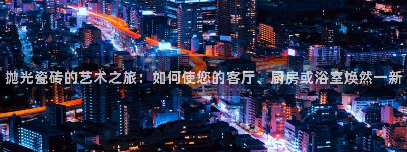 富联娱乐测速地址