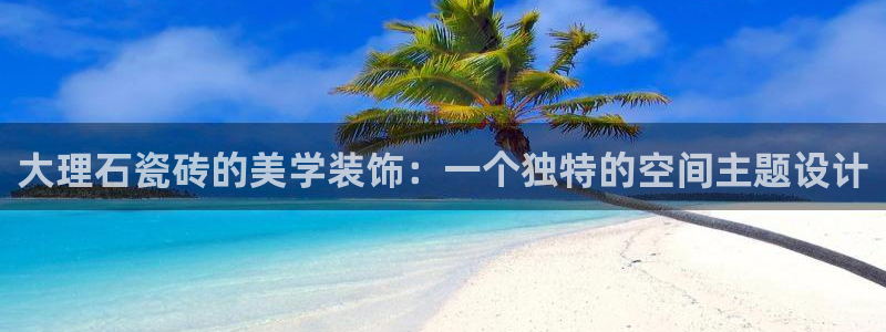 富联娱乐逐风67O77
