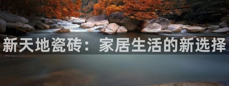 富联娱乐来956k.com靠谱