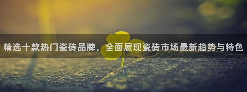 富联娱乐资讯官网下载