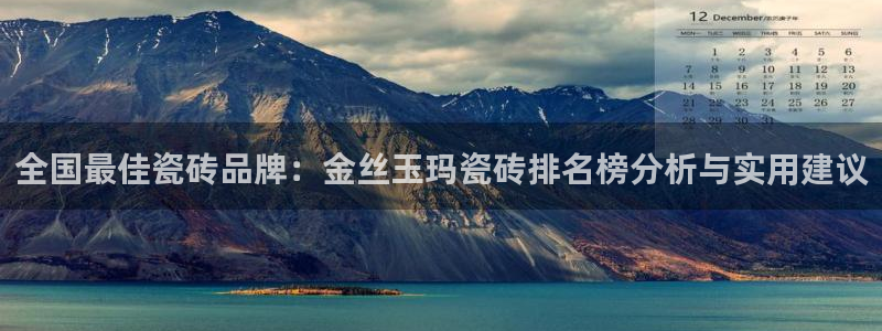 富联娱乐在线官网首页