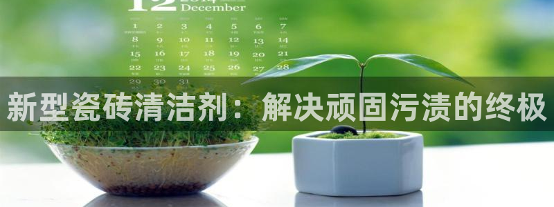 富联娱乐平台特点和优势