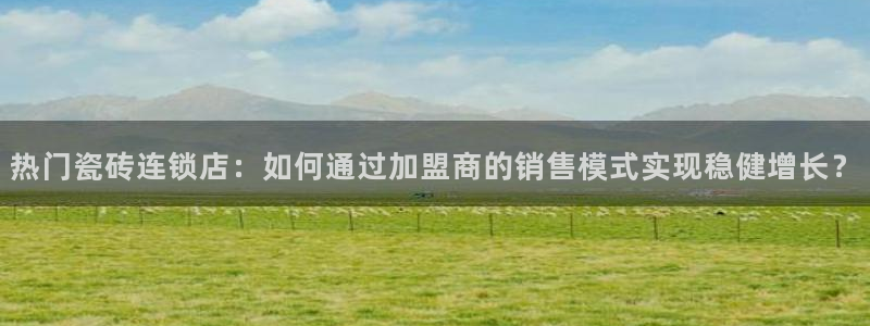 富联娱乐分红怎么样