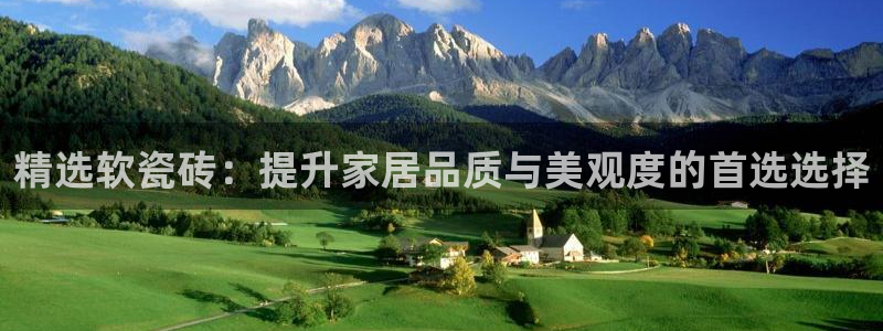 富联娱乐平台下载app