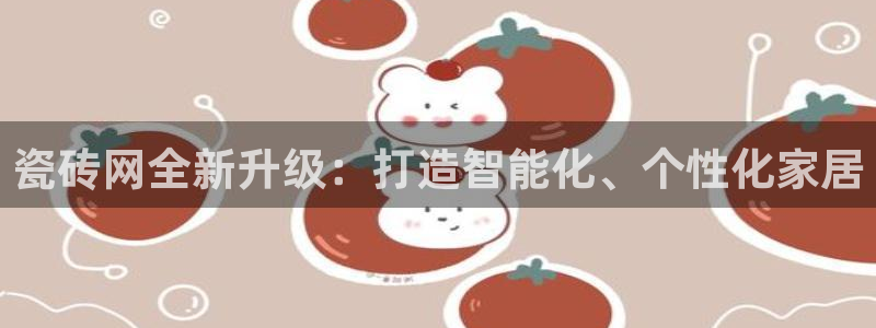 富联娱乐在线网站