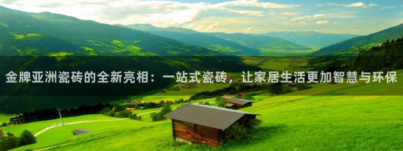 富联娱乐平台是什么公司