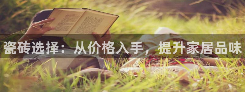 富联娱乐平台登录不上