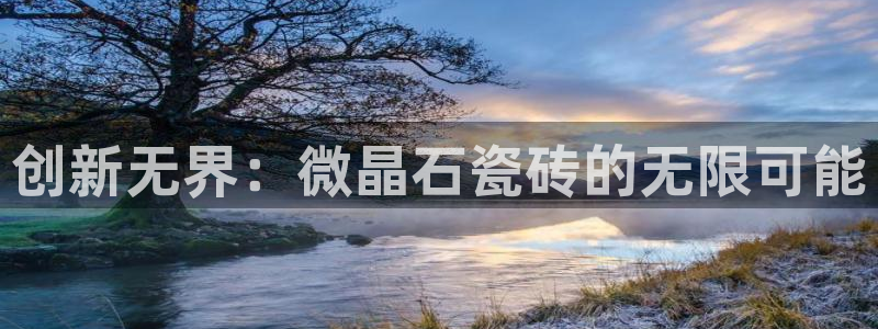 富联娱乐整7O777