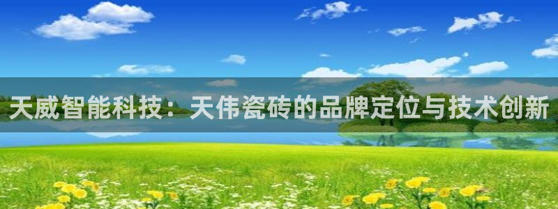 富联娱乐下载官网app