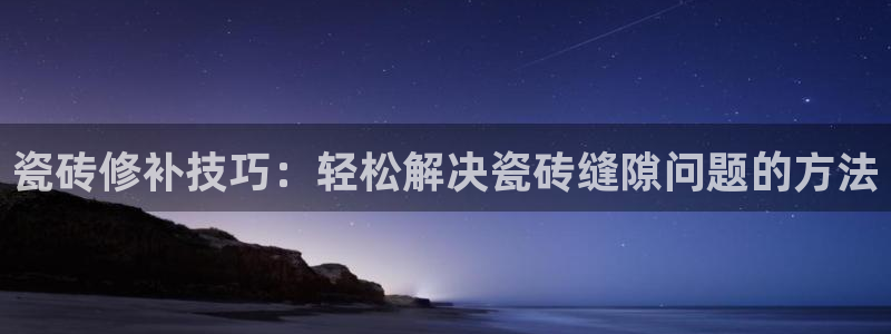 富联娱乐平台登录不了