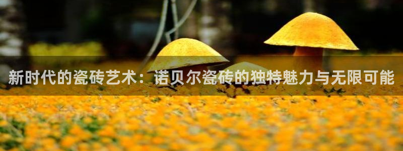 富联娱乐主管鳅天神779O3