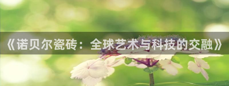富联娱乐乞67五壹叁八