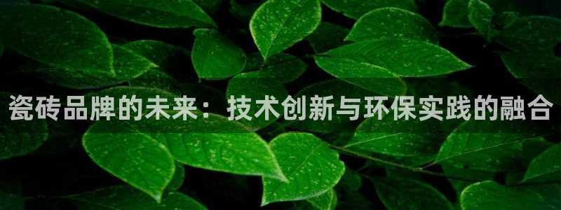 富联娱乐招商咱7O777