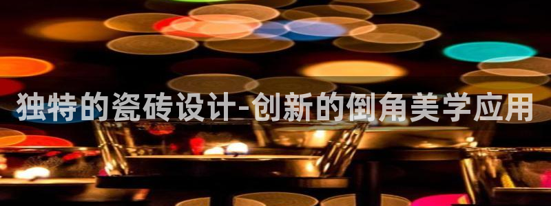 富联娱乐下载免费版官网