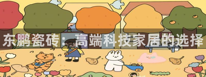 联富市场娱乐园