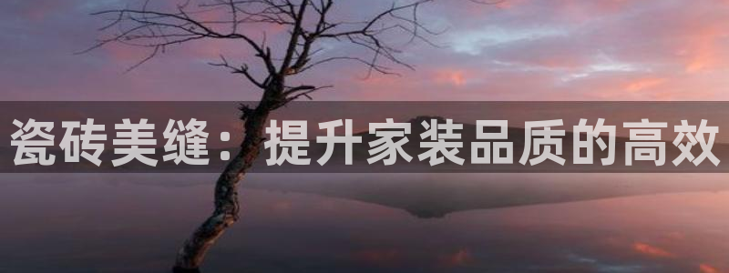 富联娱乐注册答唐老鸭779O3