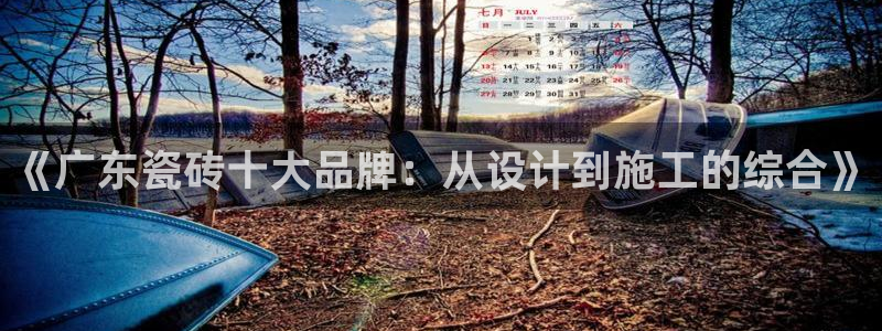 富联娱乐主管月原判官333OO