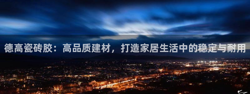 富联娱乐地址查询