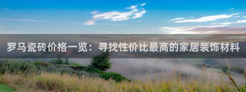 富联娱乐主管是谁