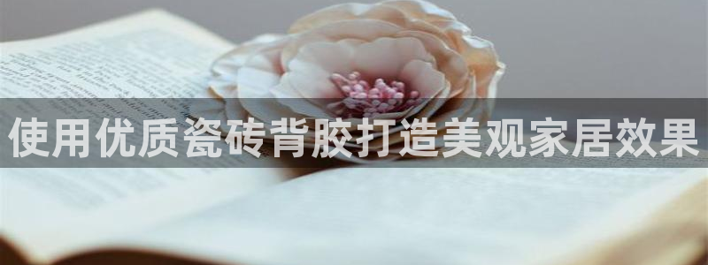 富联娱乐注册登录不上