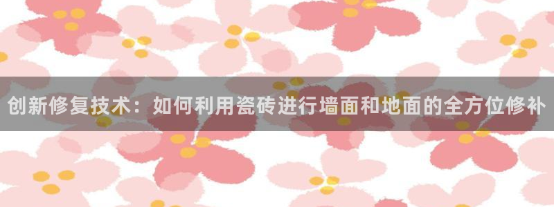 富联娱乐代理是谁开的店