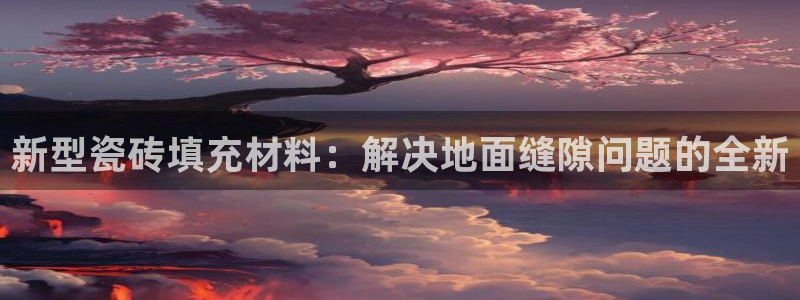 富联娱乐电究7276O
