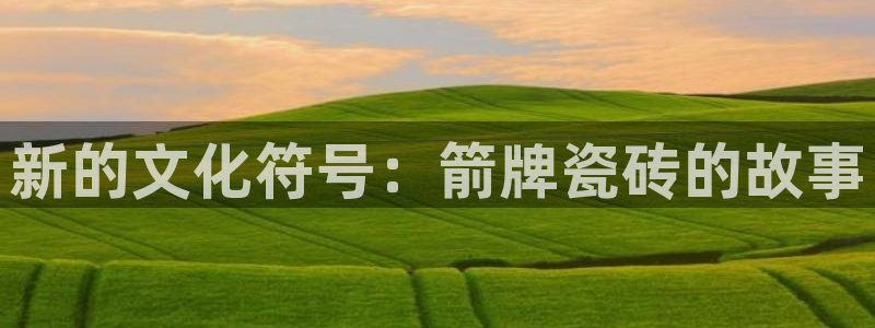 富联2娱乐资讯官网