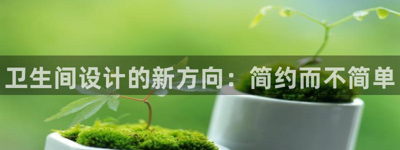 富联娱乐主管留判官333OO