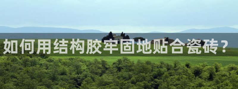 富联娱乐开户流程图片