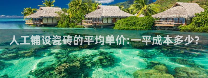 富联娱乐客户端