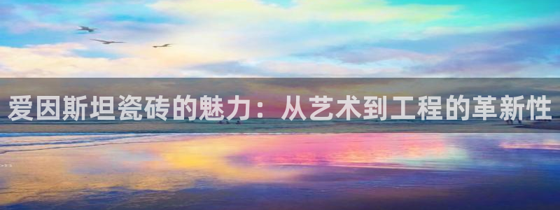 富联娱乐官网首页