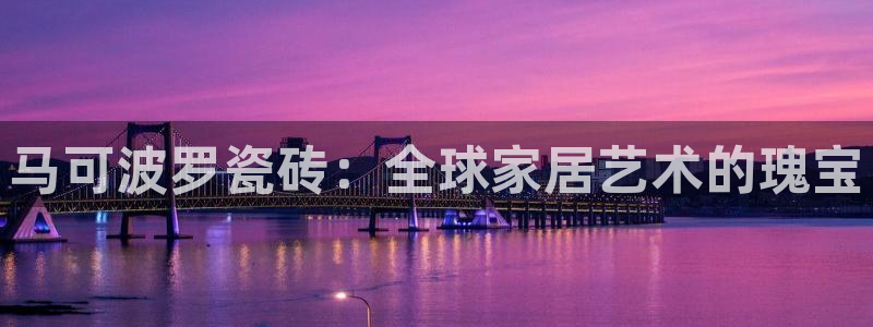 富联娱乐主管么67O77逐风