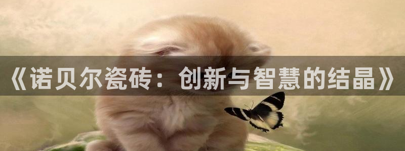 富联娱乐几67OO6