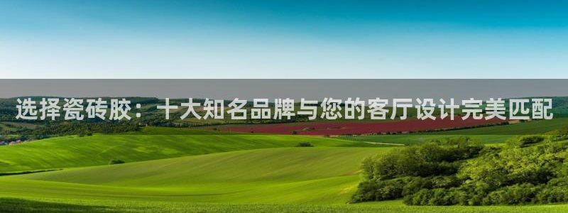 富联娱乐代理是谁开的