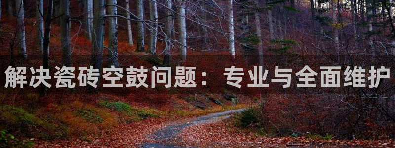 富联娱乐官网首页下载