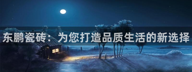 富联娱乐官网注册入口网址